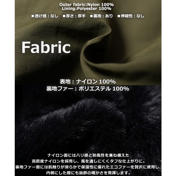 リバーシブル フードファー ナイロンジャケット | ONE 4 PREMIUM | 詳細画像3 