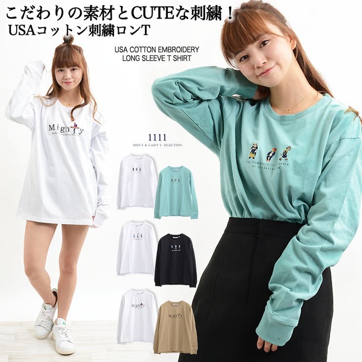 まとめ売り　未使用品含む　トレーナー　トップス　ボトムス　ロンT スウェット ロンTトップス 長袖[品番：TOPW0000221]｜DEVICE