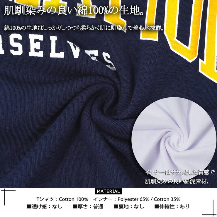 カレッジロゴ アンサンブル tシャツ[品番：OCGW0002672]｜ONE 4