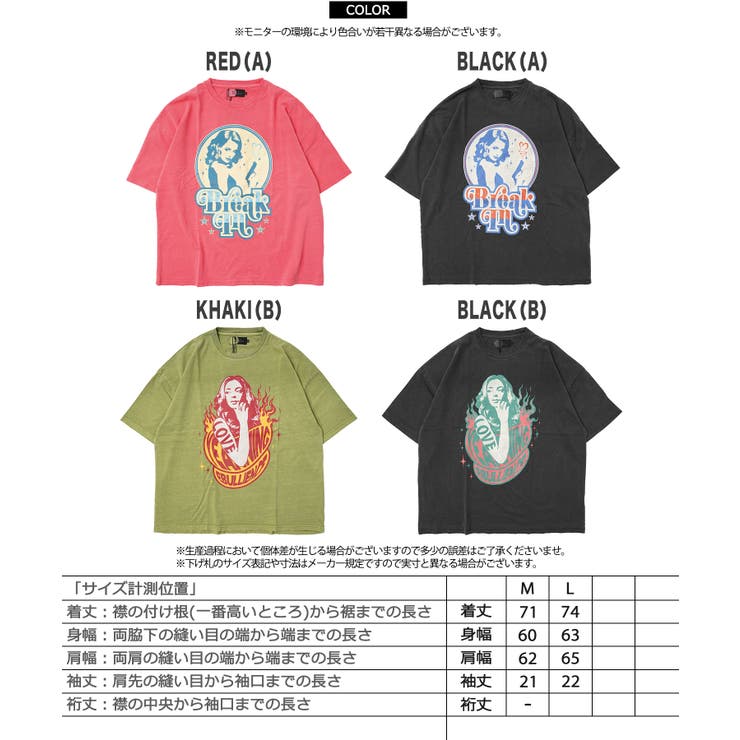 ◇ガールプリント ピグメントTシャツ◇ オーバーサイズ[品番：OCGW0003692]｜ONE 4 PREMIUM（ワンフォープレミアム  ）のメンズファッション通販｜SHOPLIST（ショップリスト）
