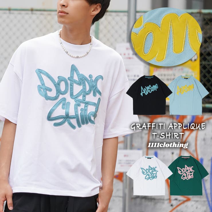 GRAF&WU グラフアンドウー ランダム刺繍ワッペン Tシャツ