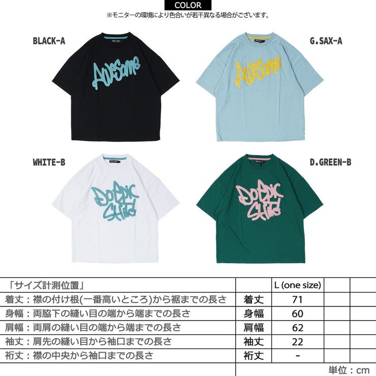グラフィティ 刺繍 tシャツ[品番：OCGW0002674]｜ONE 4 PREMIUM