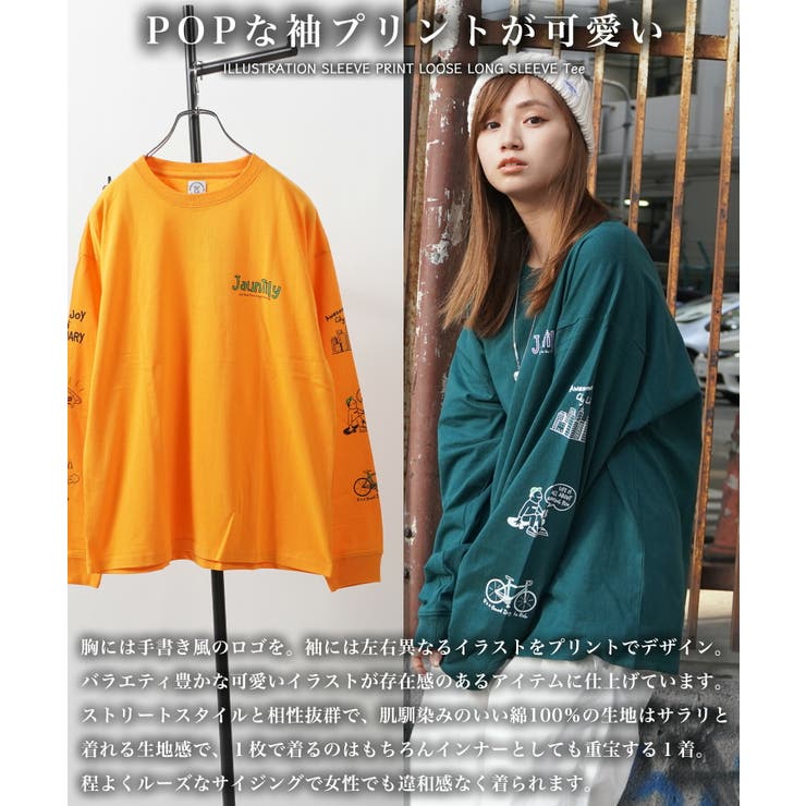 ロンt レディース 長袖tシャツ[品番：OCGW0002871]｜ONE 4