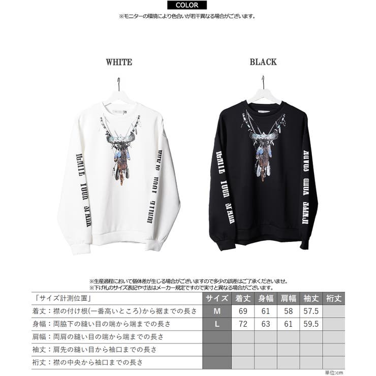 袖ロゴ オーバーサイズ スウェット | ONE 4 PREMIUM | 詳細画像2 