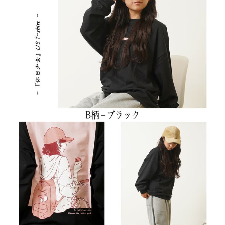 バックプリント Tシャツ 長袖[品番：OCGW0003827]｜ONE 4