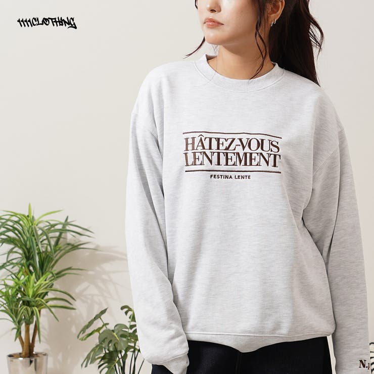 CVC裏毛 ロゴ刺繍 スウェットシャツ | ONE 4 PREMIUM | 詳細画像1 