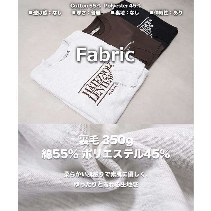 CVC裏毛 ロゴ刺繍 スウェットシャツ | ONE 4 PREMIUM | 詳細画像3 