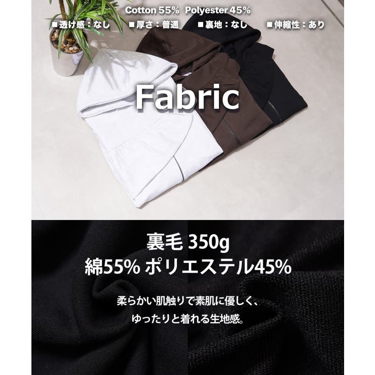 バルーンスリーブ パーカー ジップ | ONE 4 PREMIUM | 詳細画像3 