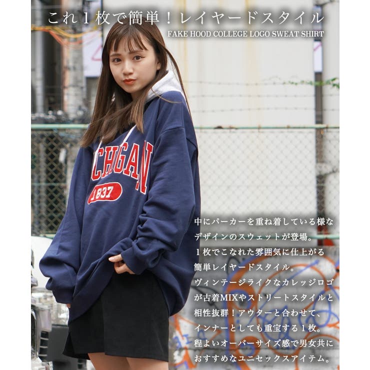 スウェット レディース パーカー[品番：OCGW0002877]｜ONE 4 PREMIUM