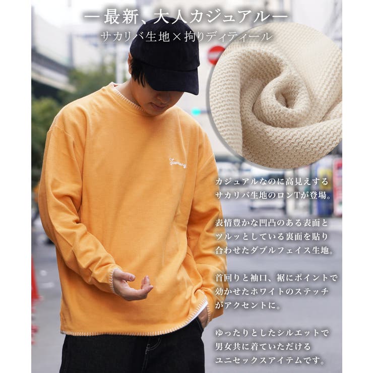 ロンT メンズ 長袖tシャツ[品番：OCGW0002978]｜ONE 4 PREMIUM
