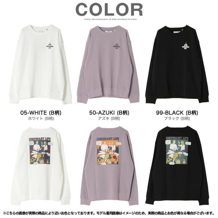 Usaコットン バックイラスト スウェット トレーナー Usaコットン バックイラスト スウェット トレーナー
