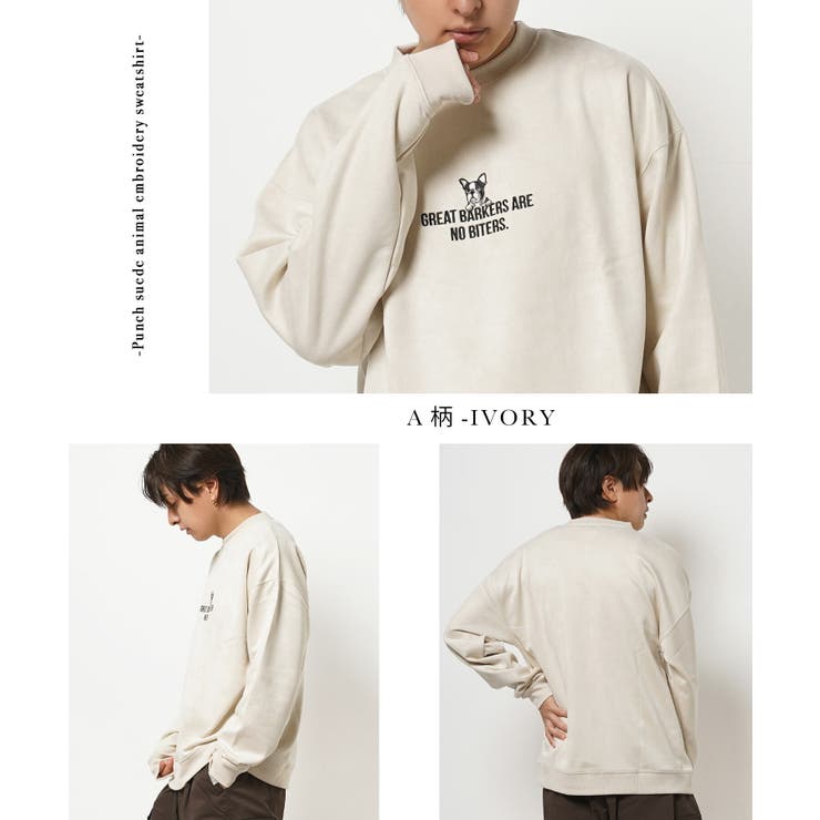 アニマル柄 刺繍ロゴ スウェット クルーネック トレーナー