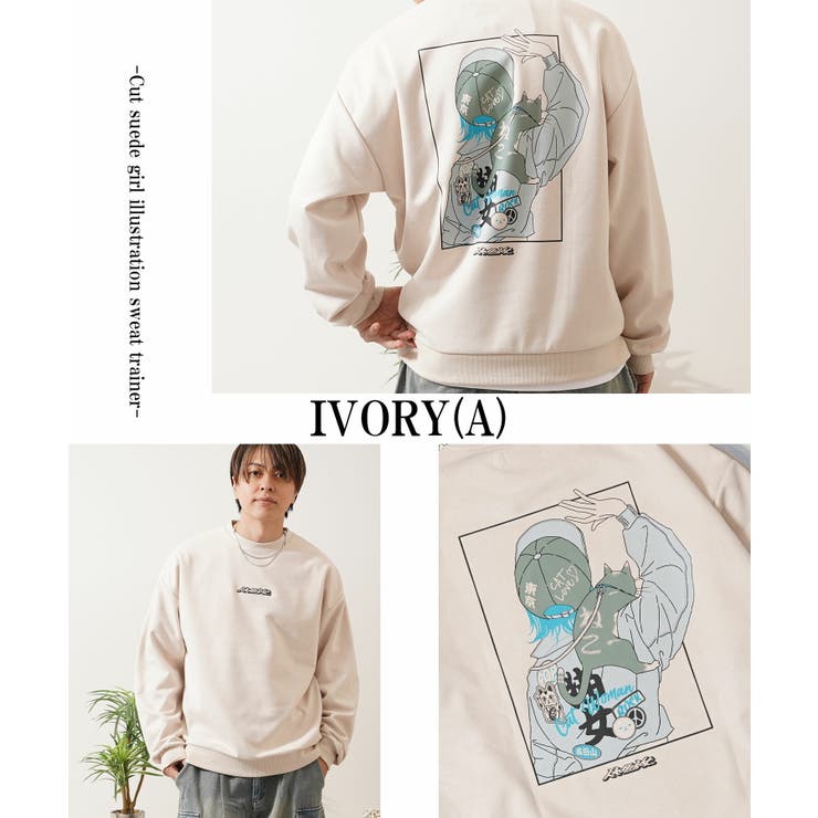 カットスエード ガールイラスト オーバーサイズ | ONE 4 PREMIUM | 詳細画像6 