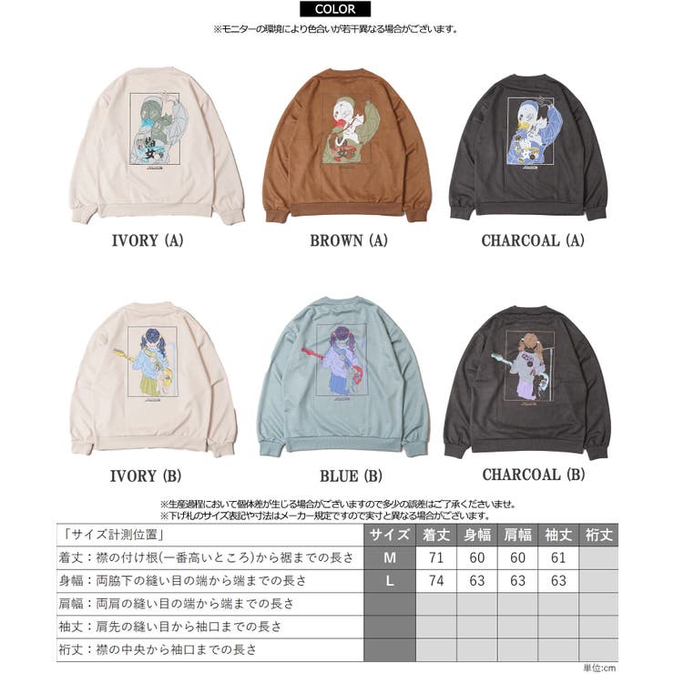 カットスエード ガールイラスト オーバーサイズ | ONE 4 PREMIUM | 詳細画像2 