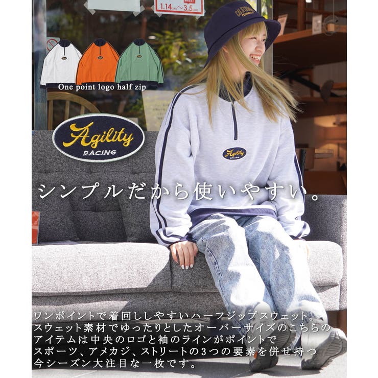 オーバーサイズ スウェット メンズ[品番：OCGW0002986]｜ONE 4