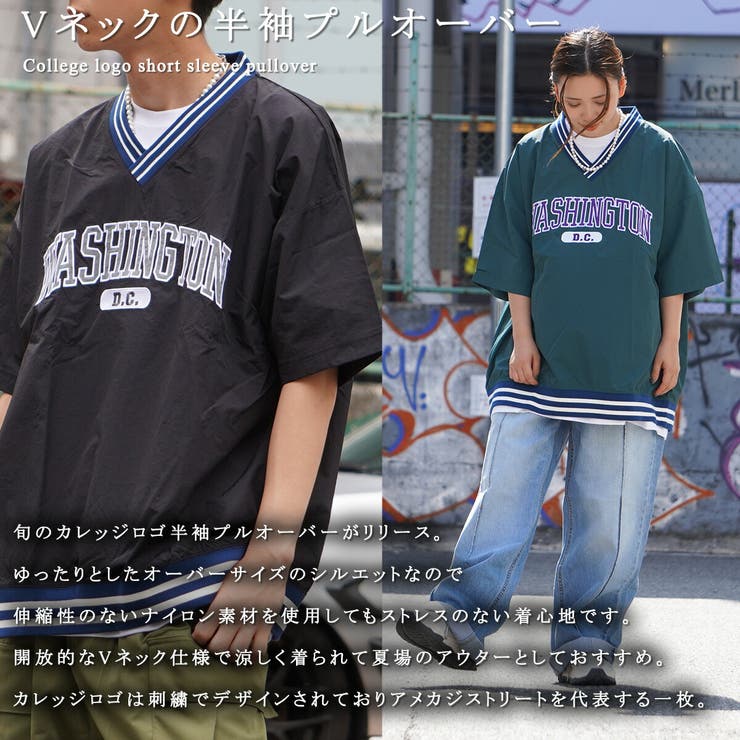 オーバーサイズ プルオーバー 半袖[品番：OCGW0002638]｜ONE 4