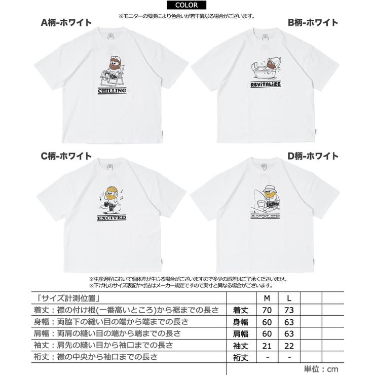 専用アルベロベロ♥️ぶたさん　わんちゃん　煙突屋根窓絵画風プリント半袖Tシャツ アルベロコレクション ラペ｜アルベロベロ、アミティエの販売店
