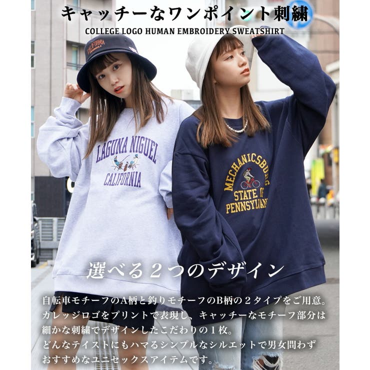 楽天市場】△送料無料△ トレーナー メンズ 【テックダンボール
