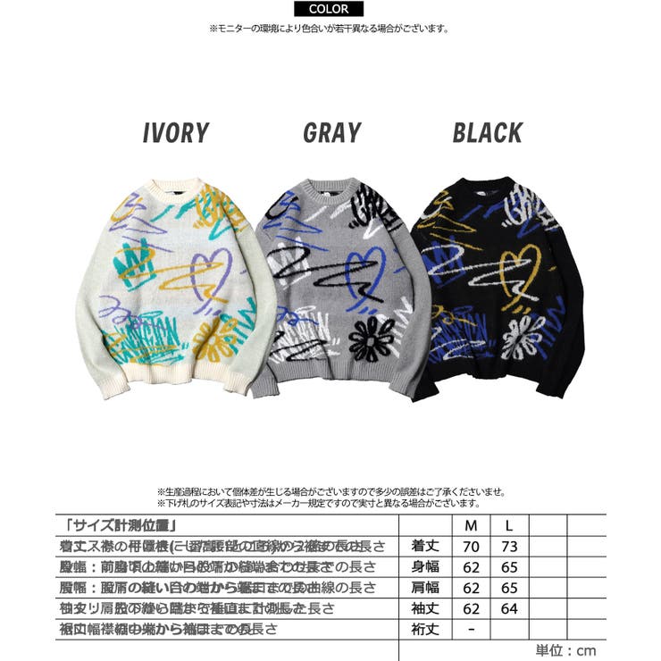 モヘアニット レディース オーバーサイズ[品番:OCGW0003953 モヘアニット レディース オーバーサイズ[品番:OCGW0003953