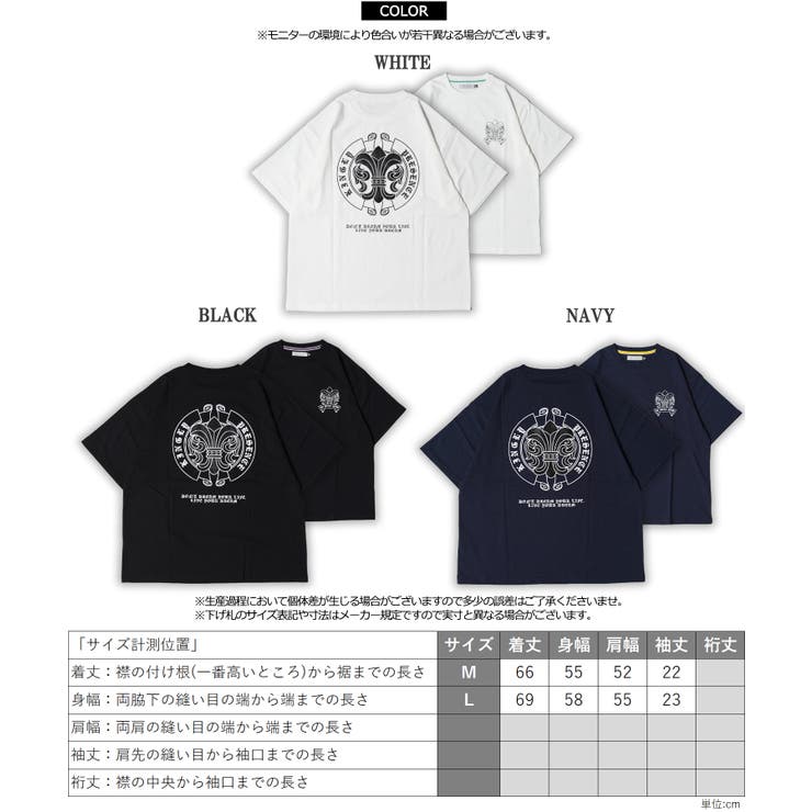 PUレザー アップリケ Tシャツ | ONE 4 PREMIUM | 詳細画像2 