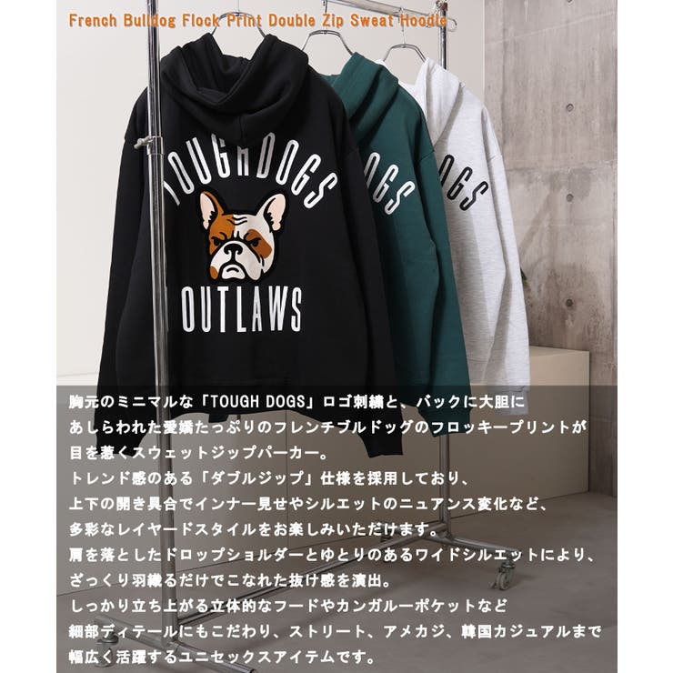 パーカー メンズ ジップアップ | ONE 4 PREMIUM | 詳細画像4 