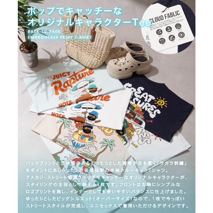 バックプリント サガラ刺繍 Tシャツ | ONE 4 PREMIUM | 詳細画像4 