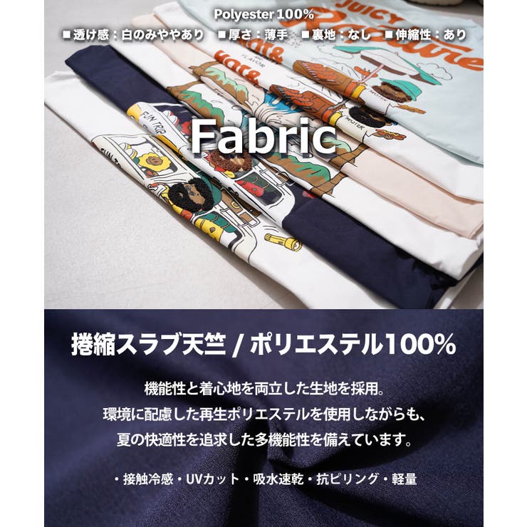 バックプリント サガラ刺繍 Tシャツ | ONE 4 PREMIUM | 詳細画像3 