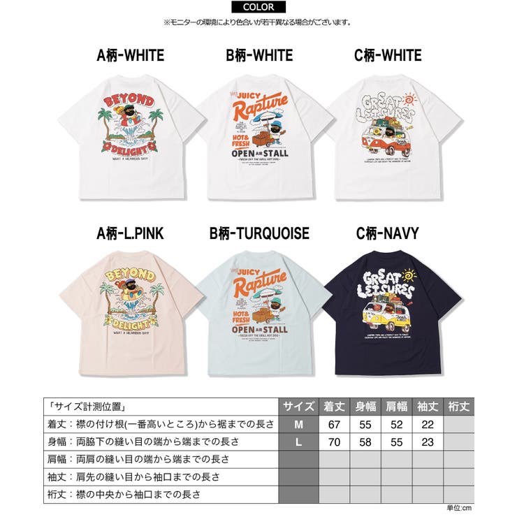 バックプリント サガラ刺繍 Tシャツ | ONE 4 PREMIUM | 詳細画像2 