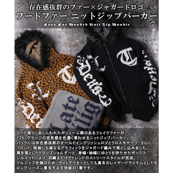 フードファー ニットジップパーカー メンズ | ONE 4 PREMIUM | 詳細画像4 