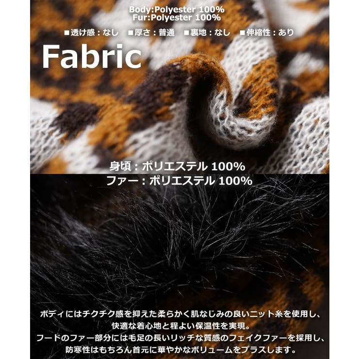フードファー ニットジップパーカー メンズ | ONE 4 PREMIUM | 詳細画像3 