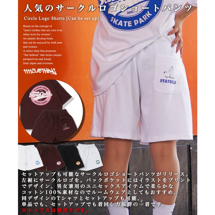 ショートパンツ レディース ハーフパンツ[品番：OCGW0003168]｜ONE 4