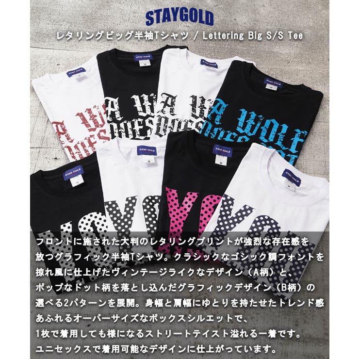 レタリング プリント Tシャツ | ONE 4 PREMIUM | 詳細画像4 