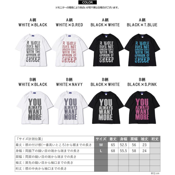 レタリング プリント Tシャツ | ONE 4 PREMIUM | 詳細画像2 