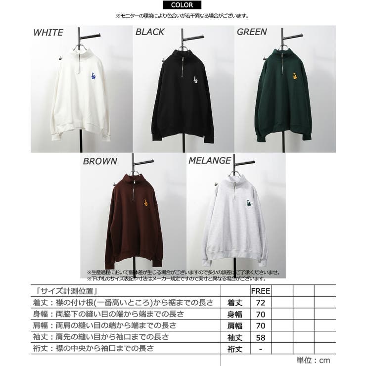 オーバーサイズ スウェット ハーフジップ[品番：OCGW0003011