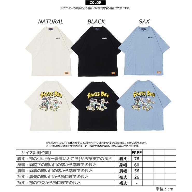 Tシャツ メンズ 半袖Tシャツ[品番：OCGW0003095]｜ONE 4 PREMIUM