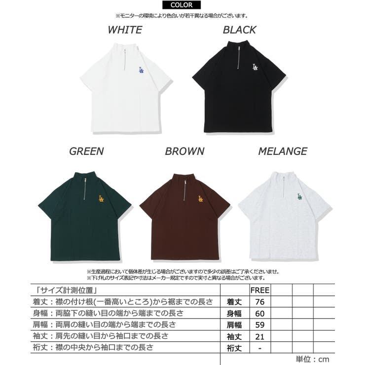定番のお歳暮＆冬ギフト 半袖 ハーフジップ メンズ[品番：OCGW0003182]｜ONE PREMIUM 4 ウェア