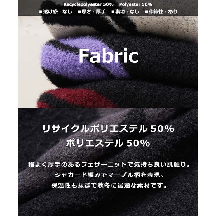 マーブル柄 ルーズ フェザーニット | ONE 4 PREMIUM | 詳細画像3 