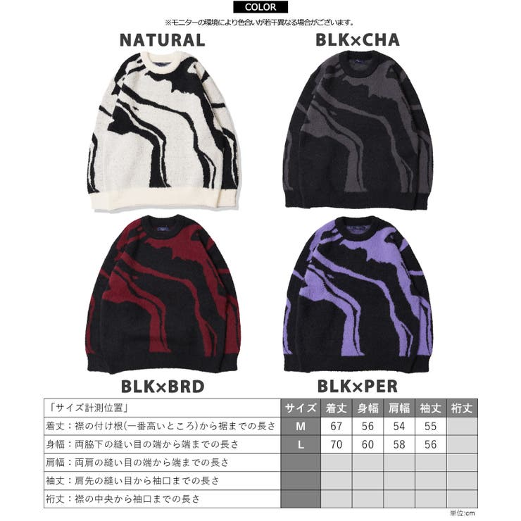 マーブル柄 ルーズ フェザーニット | ONE 4 PREMIUM | 詳細画像2 