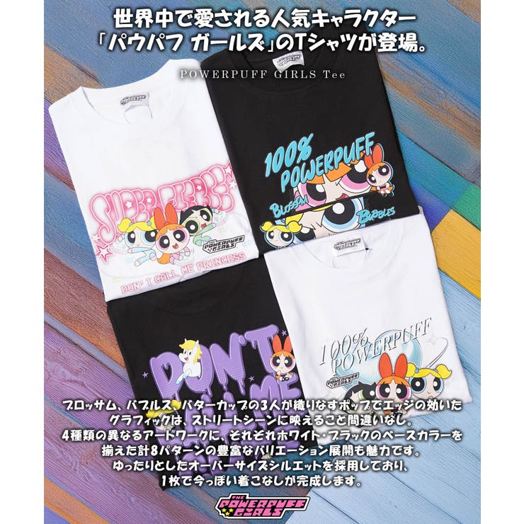 パウパフガールズ Tシャツ 半袖 | ONE 4 PREMIUM | 詳細画像4 