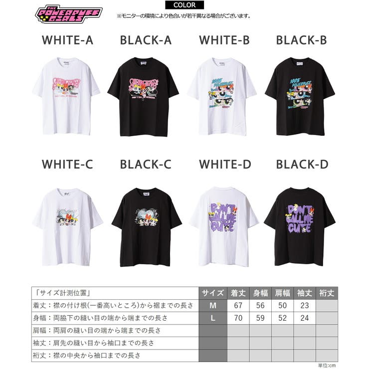 パワーパフガールズ Tシャツ 半袖 | ONE 4 PREMIUM | 詳細画像2 