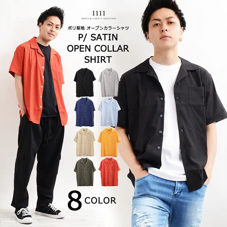 シャツ 半袖 メンズ[品番：OCGW0001343]｜ONE 4 PREMIUM（ワン