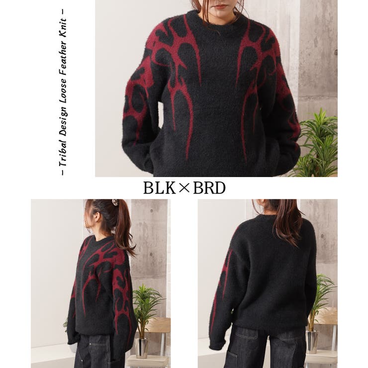 トライバル柄 フェザーニット メンズ | ONE 4 PREMIUM | 詳細画像11 