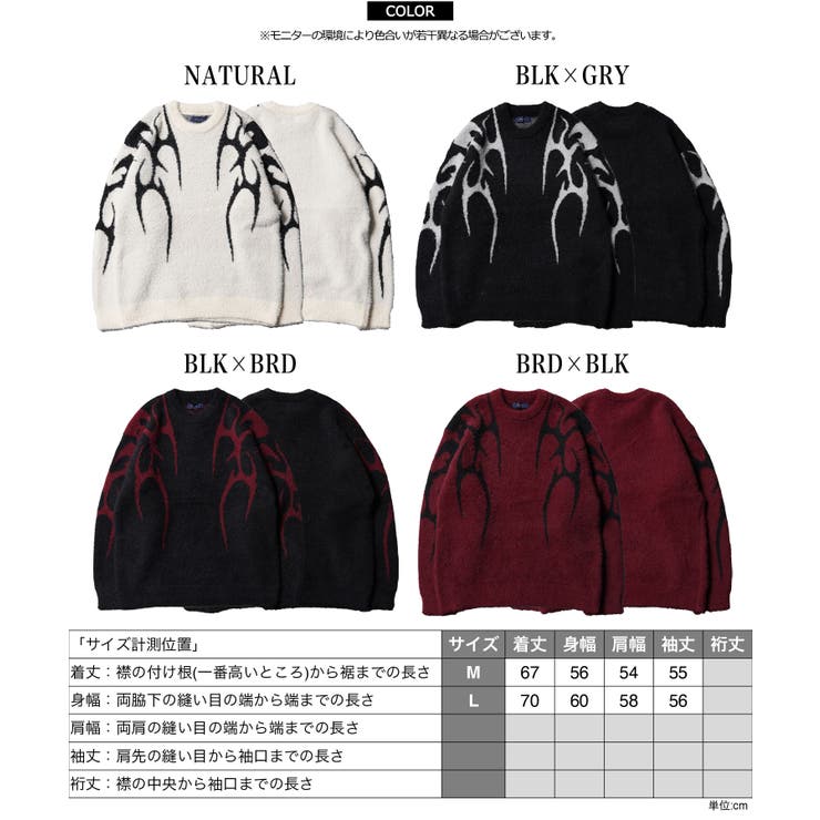 トライバル柄 フェザーニット メンズ | ONE 4 PREMIUM | 詳細画像3 