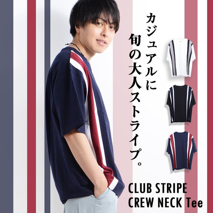 tシャツ クラブ ストライプ[品番：OCGW0000880]｜ONE 4 PREMIUM