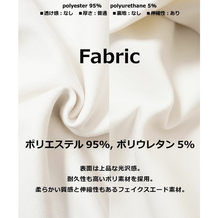 ガール ネコ フェイクスエード | ONE 4 PREMIUM | 詳細画像3 