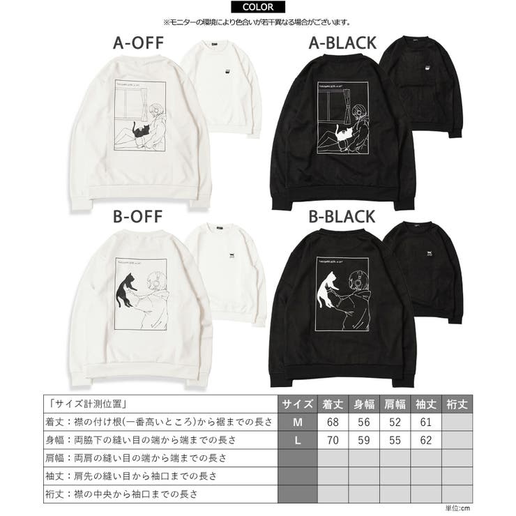 ガール ネコ フェイクスエード | ONE 4 PREMIUM | 詳細画像2 