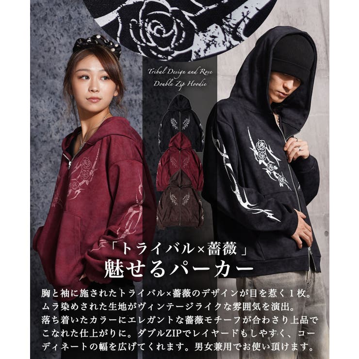 トライバル 薔薇 ジップパーカー | ONE 4 PREMIUM | 詳細画像4 