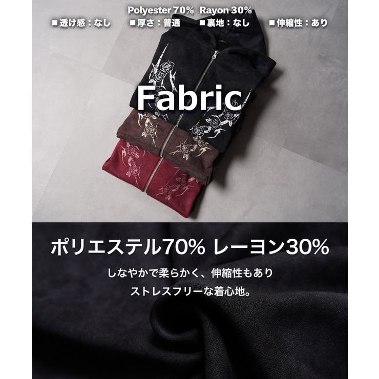 トライバル 薔薇 ジップパーカー | ONE 4 PREMIUM | 詳細画像3 