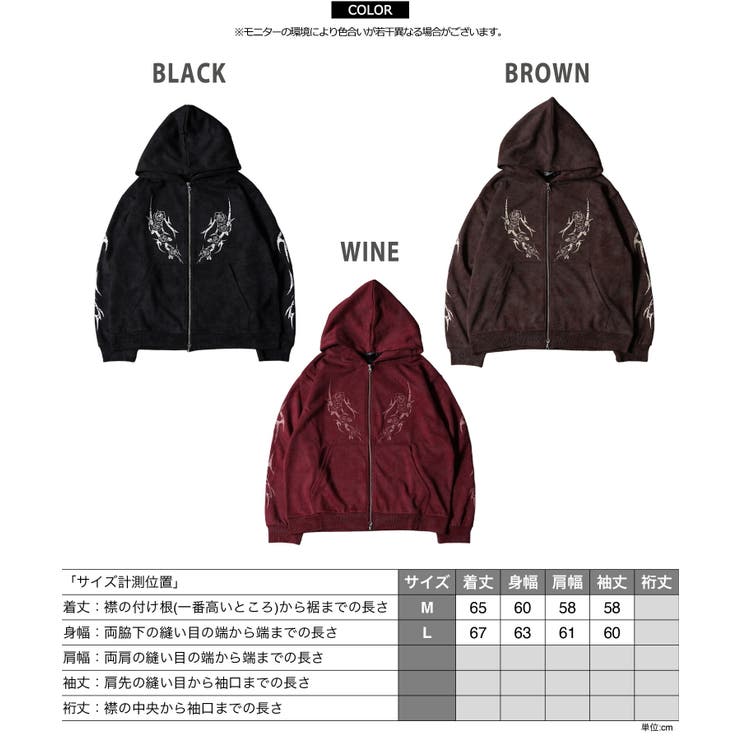 トライバル 薔薇 ジップパーカー | ONE 4 PREMIUM | 詳細画像2 