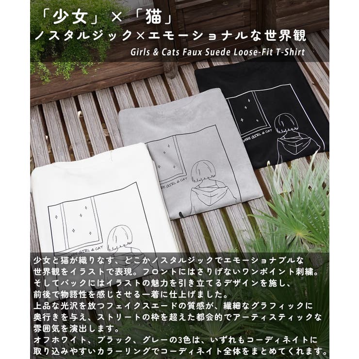 猫柄 バックプリント Tシャツ | ONE 4 PREMIUM | 詳細画像4 